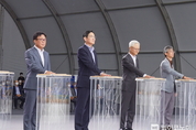 '세상에 없는 기술로 미래를 만든다'…이재용 부회장, 차세대 반도체 R&D단지 기공식 참석