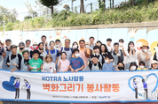 "서울나래학교 학생들에게 즐거운 공간을 선물합니다"