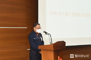 한국 최초 산업기지 ‘울산공업센터’ 지정 60년…”그린 산업수도 도약 원년될 것”