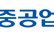 현대중공업그룹, 이태원 사고 지원 성금 10억 원 기부