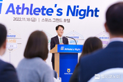 농협금융 손병환 회장, 스포츠단 납회식 열어 선수단 격려