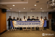 한국수력원자력, 국제품질분임조 경진대회 10회 연속 금상 수상