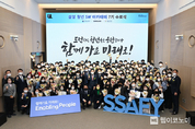삼성 임직원, 연말 '기부 페어'로 나눔 실천