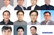 삼성, 최고 전문가 '2023 삼성 명장' 11명 선정