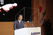 삼성전자, 2023년 시무식 개최