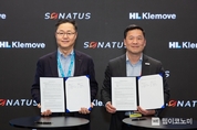 HL클레무브-소나투스, CES 2023에서 차세대 전장 아키텍처 기술 협업 MOU
