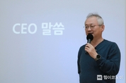 NH투자증권, '2023년 임원 워크샵' 개최