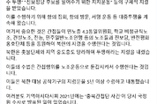 황교안 “국정원 대공수사 기능 되살려야 멸공(滅共) 가능하다”