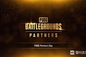 배틀그라운드, ‘PUBG 파트너즈 데이’ 진행