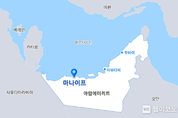 삼성엔지니어링, UAE 초대형 가스전 개발 참여