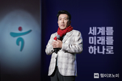 함영주 하나금융 회장, 아시아 최고 금융그룹도약 3대 전략 과제 발표