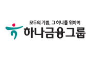 하나증권, 지난해 영업이익 966억원, 당기순이익 1260억원
