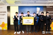 넷마블문화재단, 게임아카데미 7기 수료식·수료생 작품 전시회