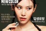 롯데온, 6일부터 12일까지 ‘3월 퍼스트먼데이&브랜드픽’ 행사 진행