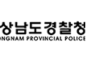 의령 지역농협 조합장 기부제한 위반 혐의 검찰 송치…"조합경비를 개인 경조사비로 사용"