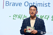 LG전자 조주완 사장 “좋은 리더는 호기심·배움·균형 골고루 갖춰야”