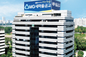 새마을금고중앙회 "대출금리 자의적 결정 보도는 명백히 사실과 다른 내용"