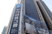 우리금융, 2023년 1분기 당기순이익 9,113억원 시현