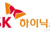 SK하이닉스 1분기 매출 5조881억, 영업손실 3조4023억 원