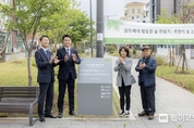수출입銀, 도봉구에 ‘희망의 숲 2호’ 조성