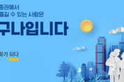 NH투자증권 1분기 당기순이익 1841억원...전분기 대비 166↑