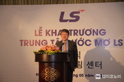 LS그룹, 한-베 가정 돕는 ‘LS드림센터’ 베트남에 첫 개소