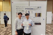 KAIST 홍승훈 교수 연구팀, ICLR 2023 학술대회 한국인 최초 최우수논문상 수상