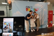 롯데온 2023 가족 초청 ‘온앤더패밀리’ 행사
