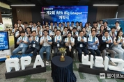 NH농협은행, 업무자동화 확산 가속화 ‘2023 RPA 빅리그’ 개최