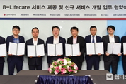 LG에너지솔루션-수입차 공식 딜러 7개사 손잡고 ‘전기차 배터리 관리 사업(B-Lifecare)’ 확대 나선다