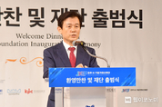 '진주 K-기업가정신재단' 출범...K-기업가정신 확산, 청년 창업 생태계 구축 등 중추적 역할 기대