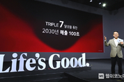 “가전 넘어 스마트 라이프 솔루션 기업으로 변화와 도약” LG전자, 고객경험 확장하며 2030년 매출 100兆