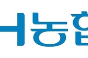 NH농협금융, 태풍 카눈 피해 농업인·고객을 위해 종합금융지원 실시