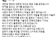 [단독] 박근혜 최측근 인사 "문재인, 대선출마 준비 이미 시작했다"