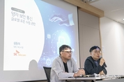 "QKD와 PQC 장점 활용한 차세대 양자 보안 표준" ... SKT, ‘양자보안통신’ 국제 표준 개발 추진