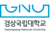 경상국립대 2024학년도 신입생 수시모집 경쟁률 5.92대 1