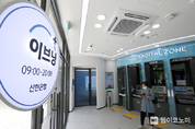 신한은행, 디지털라운지 '이브닝플러스 확대' 운영