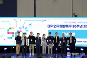 혁신의 축제, 대덕특구 50주년 기념 혁신기업 투자유치 경진대회 성료