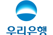 우리은행, 더뱅커誌‘2023 대한민국 최우수 은행賞’수상