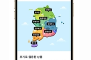 “품질 보장하는 우수 협력사 택배 신선식품을 한곳에!”... SSG닷컴, 신선직송관 오픈