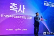 특구재단, 신보와 함께 공동창업경진대회 결선 개최