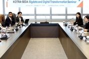 KOTRA, 사우디 수출진흥청에 ‘빅데이터 활용방안’ 전수