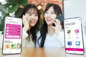 LG U+, 통화 편의 강화한 모바일 서비스 2종 출시