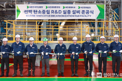 HD한국조선해양, 미래 친환경 시장 선점 위한 ‘탄소중립 실증설비’ 구축