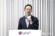 LG유플러스, ‘익시’ 기반 챗 에이전트 4종 서비스 출시