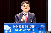 KOTRA, 중견기업 경영자 150명 만나 수출확대 전략 논해