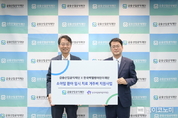 금융산업공익재단, 소아암·희귀 난치성질환 환자 가족 치료주거비 지원