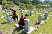 홈앤서비스, 창립 7주년 맞아 국립서울현충원서 묘역 환경정화 봉사활동