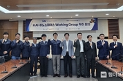 KAI-이노스페이스, 경제성 높은 우주 서비스 모델 구축 나선다
