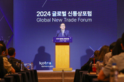 산업부·KOTRA, 전문가들과 신통상 환경 짚는다
